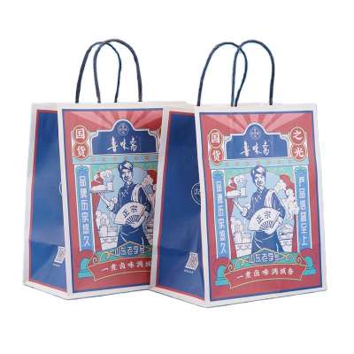 Best Selling High Quality Geometric Design 210gsm Paper Gift Bags with Flat Paper Handles Custom Handmade Customized