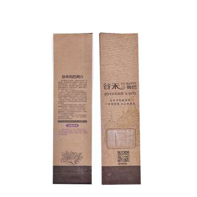 Natural Brown Cookie Creative Pastry Kraft Paper Bags with Flexo Printing